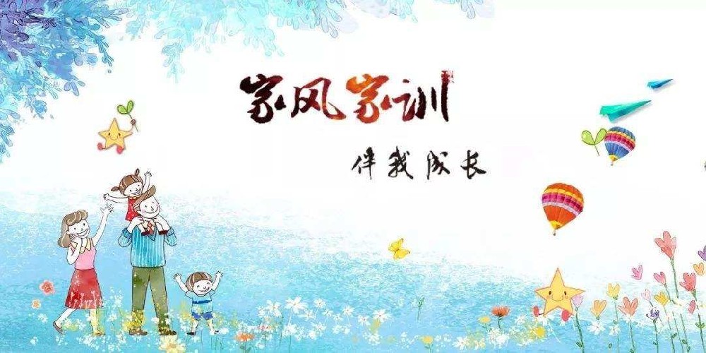 教育观察：家教一旦失误，学校也难挽回